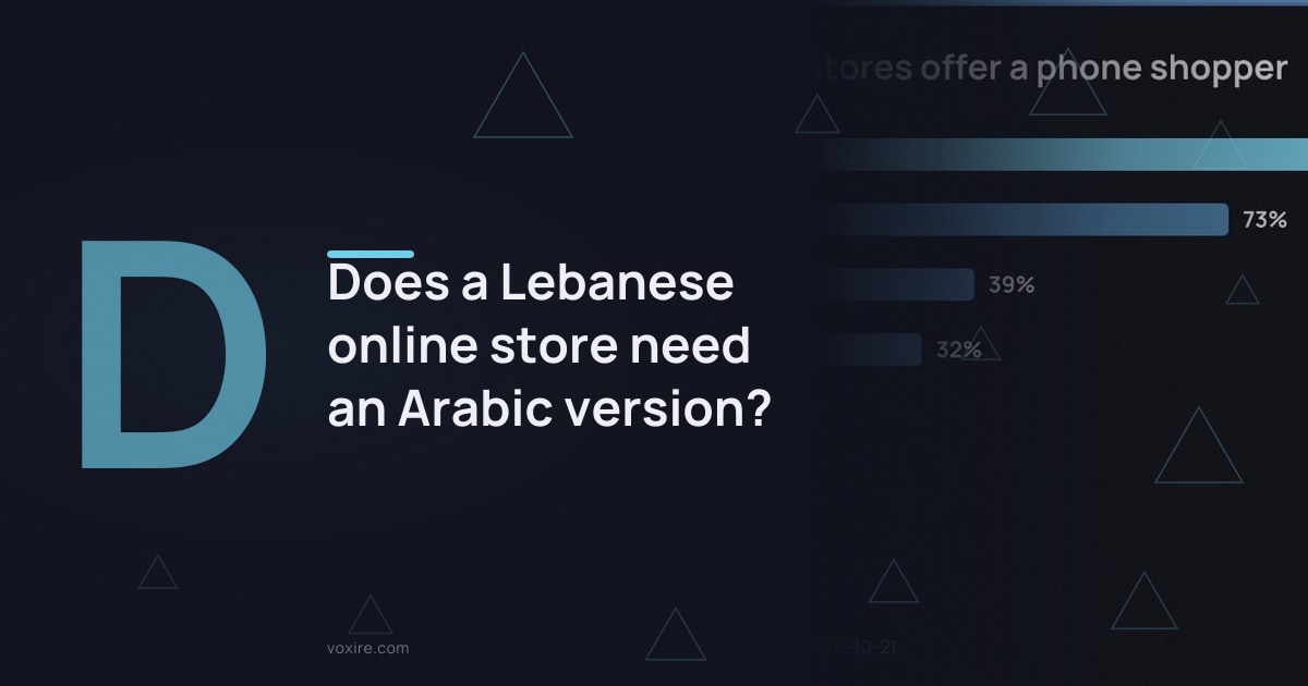 Does a Lebanese online store need an Arabic version?