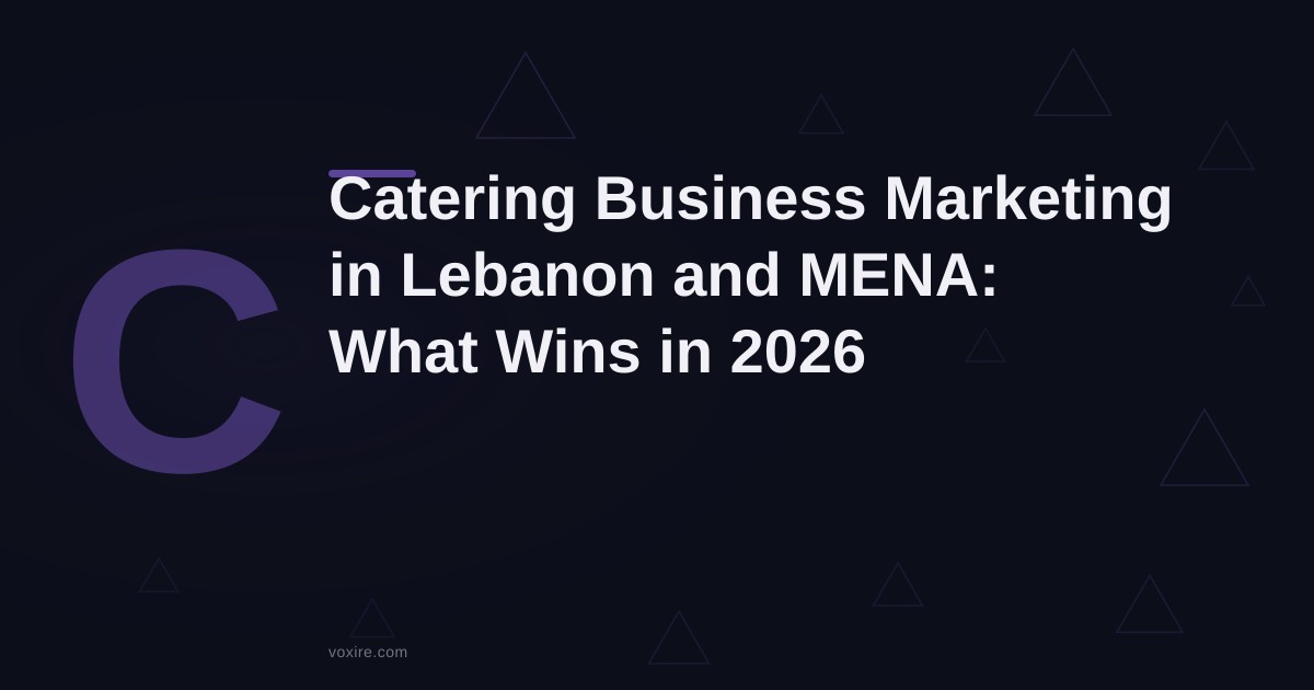 تسويق شركات التموين في لبنان والشرق الأوسط 2026