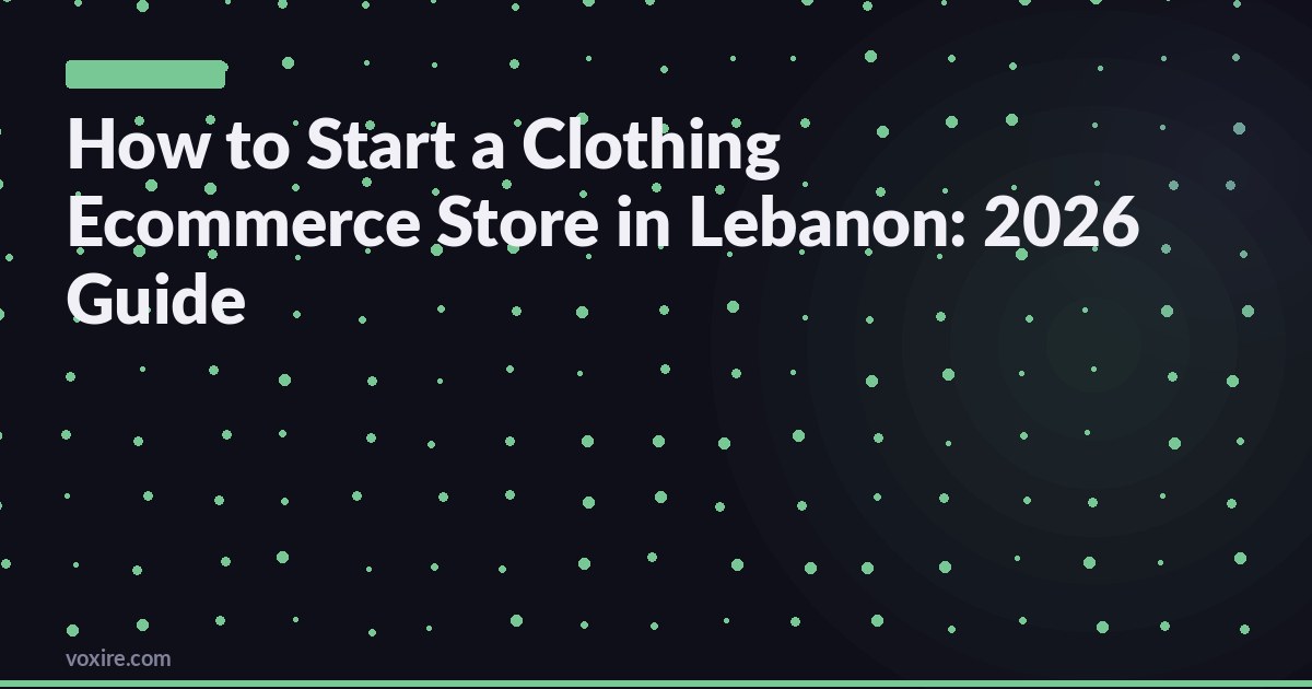 كيف تبدأ متجراً إلكترونياً للملابس في لبنان: دليل 2026