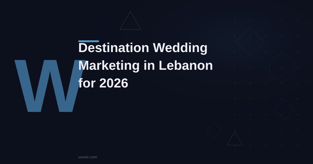 تسويق حفلات الزفاف القاصدة لبنان عام 2026