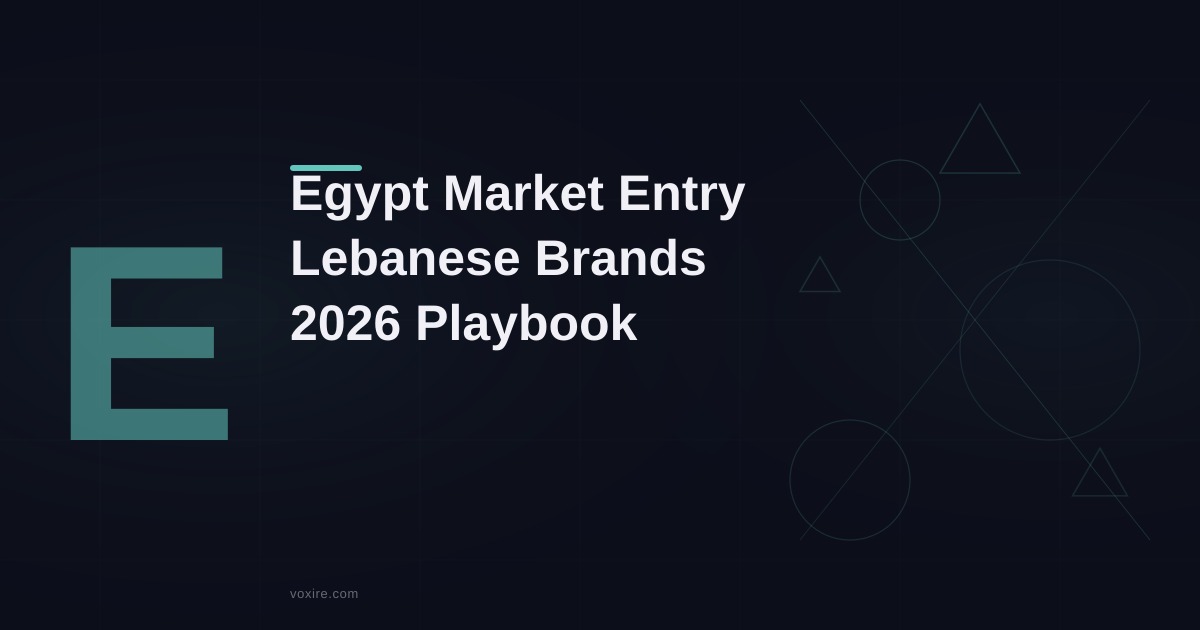 دخول السوق المصري للعلامات اللبنانية في 2026