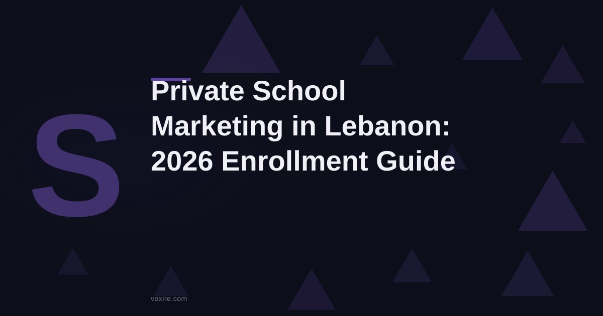 تسويق المدارس الخاصة في لبنان: دليل التسجيل لعام 2026