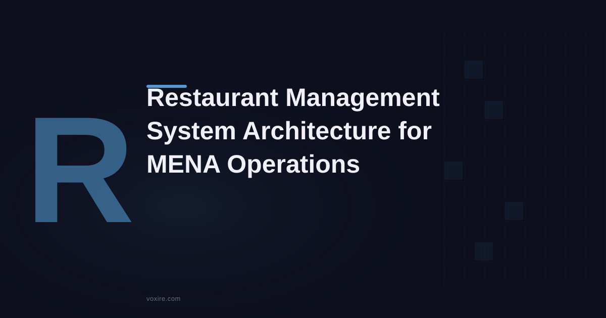 تصميم نظام إدارة مطعم متكامل لمنطقة MENA: من نقطة البيع إلى التقارير