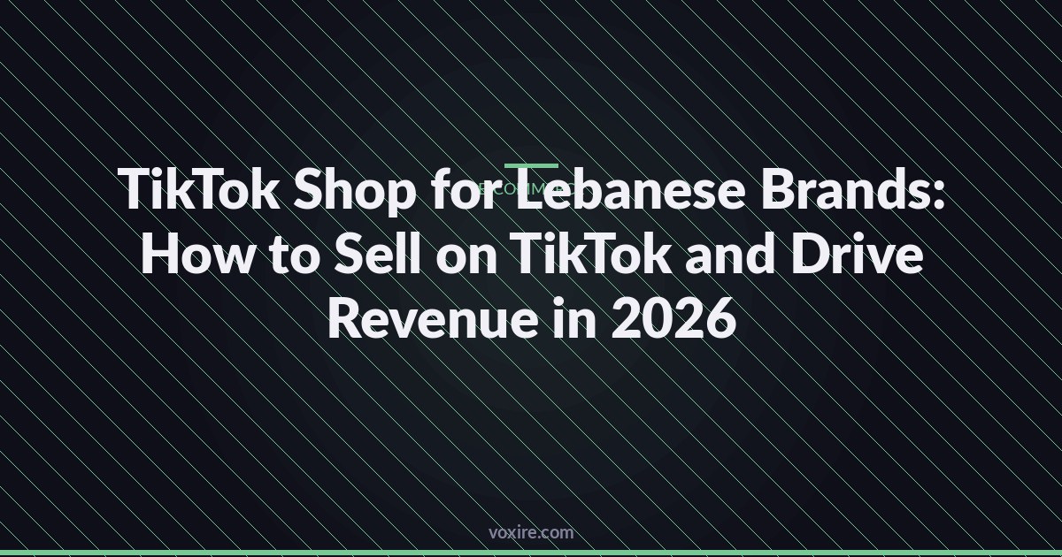 تيك توك شوب للعلامات التجارية اللبنانية: كيف تبيع على تيك توك وتحقق إيرادات في 2026